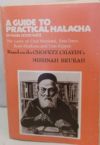 A Guide to Practical Halacha- The Laws of Chol Hamoed, Fast Days, Rosh Hashana and Yom Kippur)